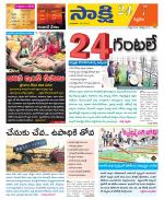Siddipet District