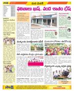 Medak Constituencies