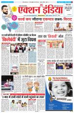 HIMACHAL PRADESH EDITION