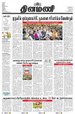 Dinamani - New Delhi