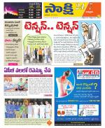 Chittoor District