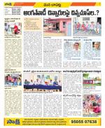 Guntur Constituencies