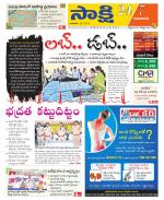 Guntur Amaravathi District