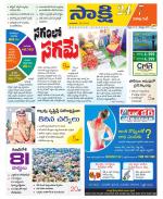 Visakhapatnam District