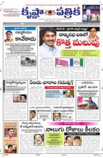 20-01-2014 ePaper KP