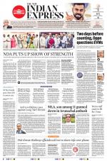 The New Indian Express-Vellore