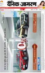 Kanpur Hindi ePaper, Kanpur Hindi Newspaper - InextLive