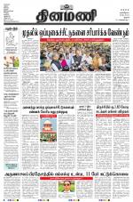 Dinamani - Pudukkottai