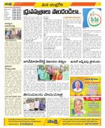 Chittoor Constituencies