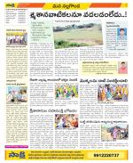 Nalgonda Constituencies