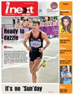 Varanasi Hindi ePaper, Varanasi Hindi Newspaper - InextLive