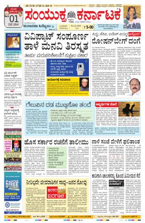 May,22,2019,bangalore