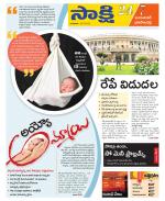 Jayashankar District