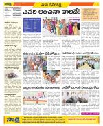 Mahabubnagar Constituencies