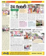 Visakhapatnam Constituencies Old