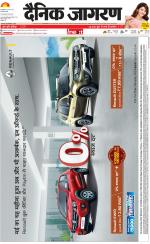 Lucknow Hindi ePaper, Lucknow Hindi Newspaper - InextLive