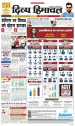 Divya Himachal Chandigarh+Mera Shimla +Aastha