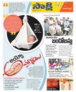 Hanamakonda District