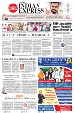 The New Indian Express-Tirunelveli