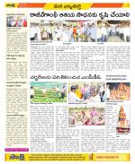 Hanamakonda Constituencies