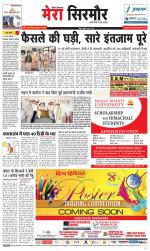 Divya Himachal Shimla+Mera Sirmour +Aastha 