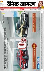 Varanasi Hindi ePaper, Varanasi Hindi Newspaper - InextLive