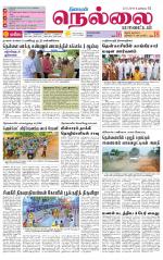 Nellai District-Tirunelveli Supplement