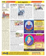 SPSR Nellore Constituencies