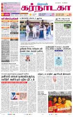 Bangalore Supplement