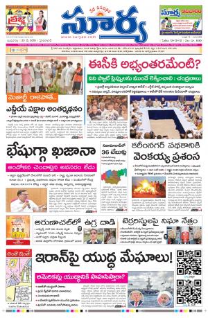 Wednesday 21 May, 2019