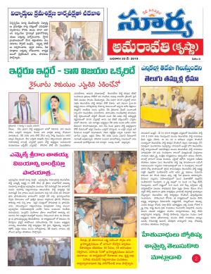 Wednesday 21 May, 2019