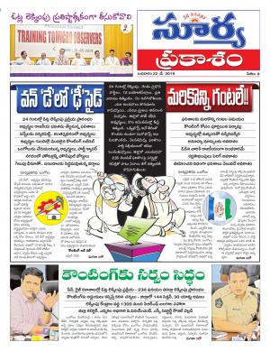 Wednesday 21 May, 2019