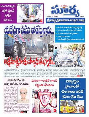 Wednesday 21 May, 2019