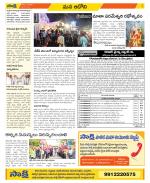 Kurnool Constituencies