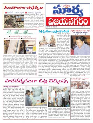 Wednesday 21 May, 2019