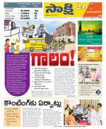 Mahabubnagar District