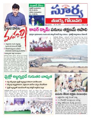 Wednesday 21 May, 2019