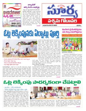 Wednesday 21 May, 2019