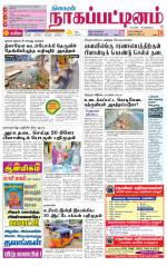 Nagai-Trichy Supplement