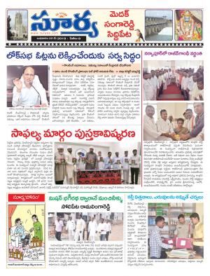 Wednesday 21 May, 2019