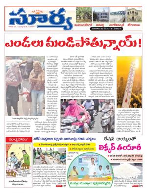 Wednesday 21 May, 2019