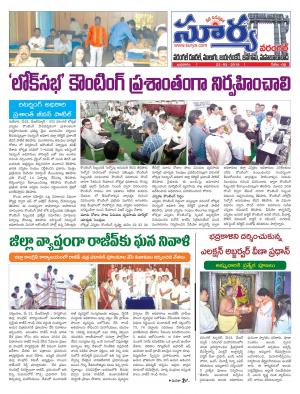 Wednesday 21 May, 2019