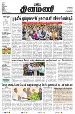 Dinamani - Nagapattinam