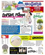 BHADRADRI KOTHAGUDEM