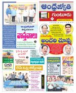 Guntur District