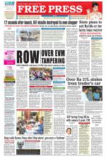 Free Press - Indore Epaper Edition