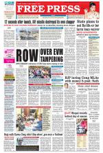 Free Press - Bhopal Epaper Edition