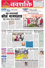 Navshakti Epaper