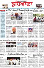 Punjabi Tribune (Ludhiana)
