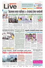 Buldhana Live